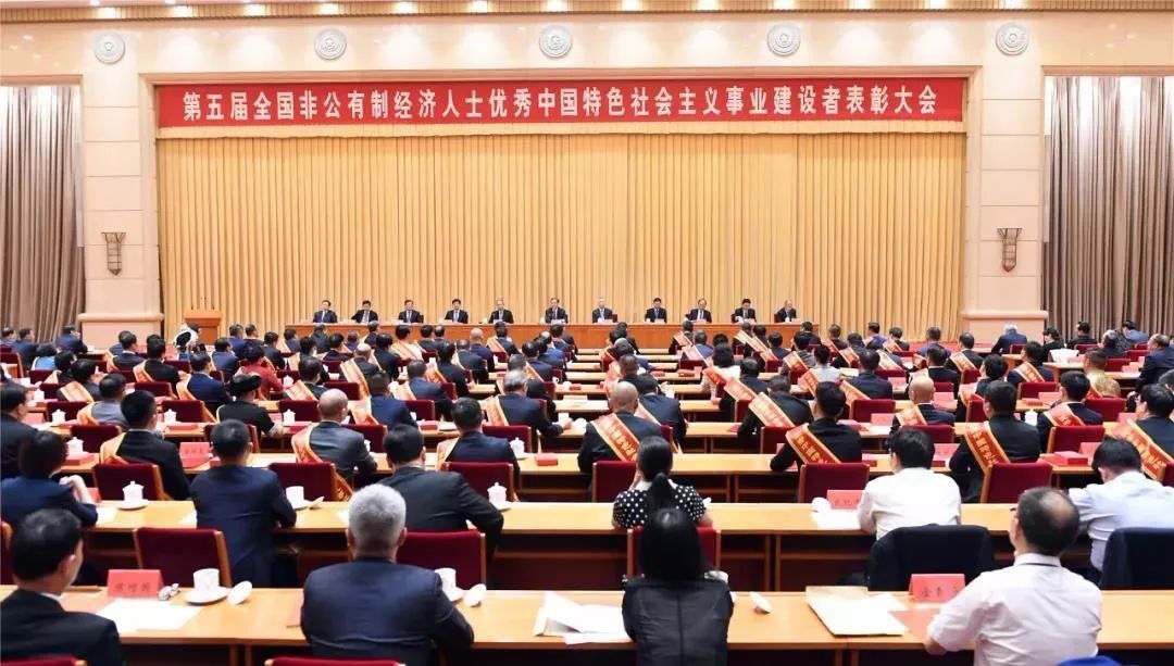 刘延云董事长上榜第五届全国非公经济人士优秀建设者名单，获得“优秀中国特色社会主义事业建设者”称号